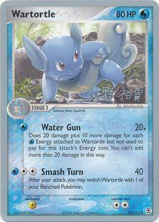 Wartortle (50/112) (B-L-S - Hiroki Yano) [World Championships 2006] | Pegasus Games WI