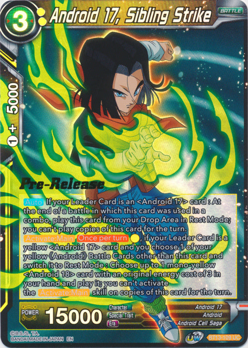 Android 17, Sibling Strike (BT13-109) [Supreme Rivalry Prerelease Promos] | Pegasus Games WI