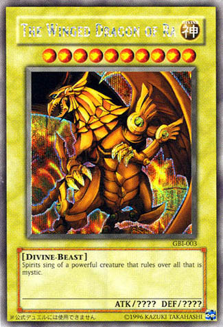 The Winged Dragon of Ra (Secret Rare) [GBI-003] Secret Rare | Pegasus Games WI