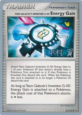 Team Galactic's Invention G-101 Energy Gain (116/127) (Crowned Tiger - Tsubasa Nakamura) [World Championships 2009] | Pegasus Games WI