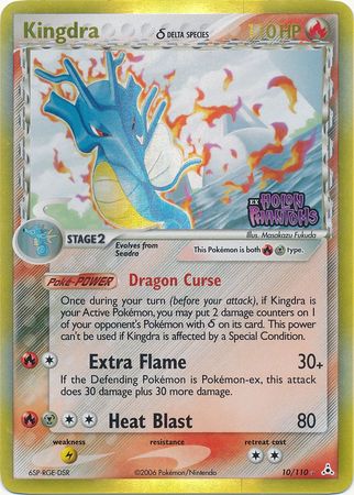 Kingdra (10/110) (Delta Species) (Stamped) [EX: Holon Phantoms] | Pegasus Games WI