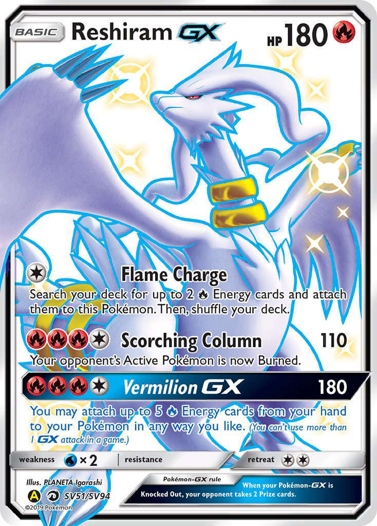 Reshiram GX (SV51/SV94) [Sun & Moon: Hidden Fates - Shiny Vault] | Pegasus Games WI