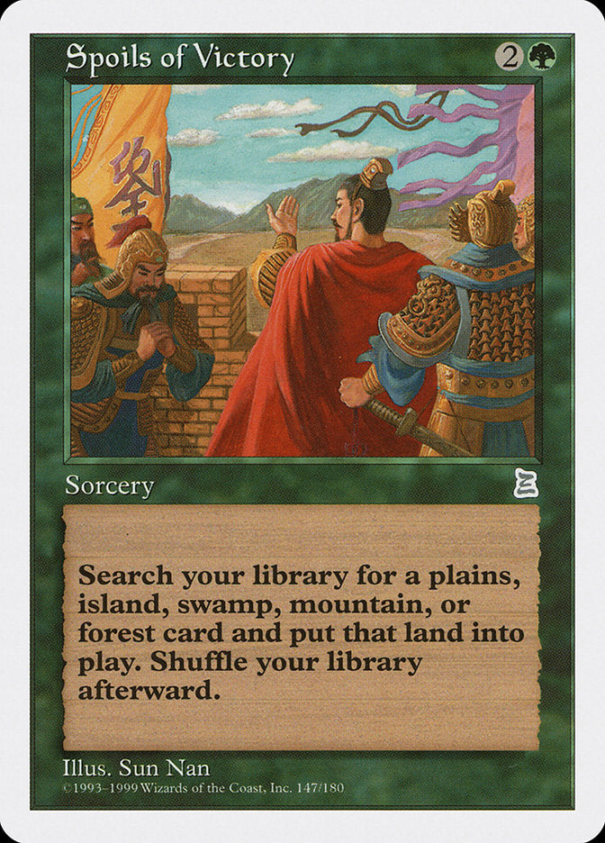 Spoils of Victory [Portal Three Kingdoms] | Pegasus Games WI