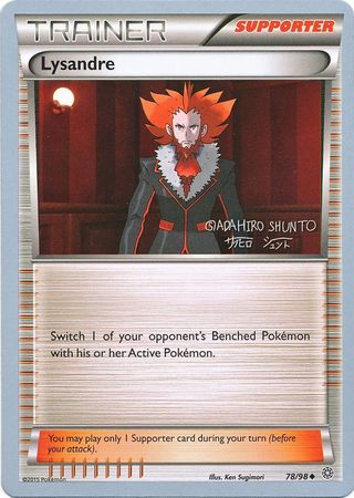 Lysandre (78/98) (Black Dragon - Shuntu Sadahiro) [World Championships 2016] | Pegasus Games WI