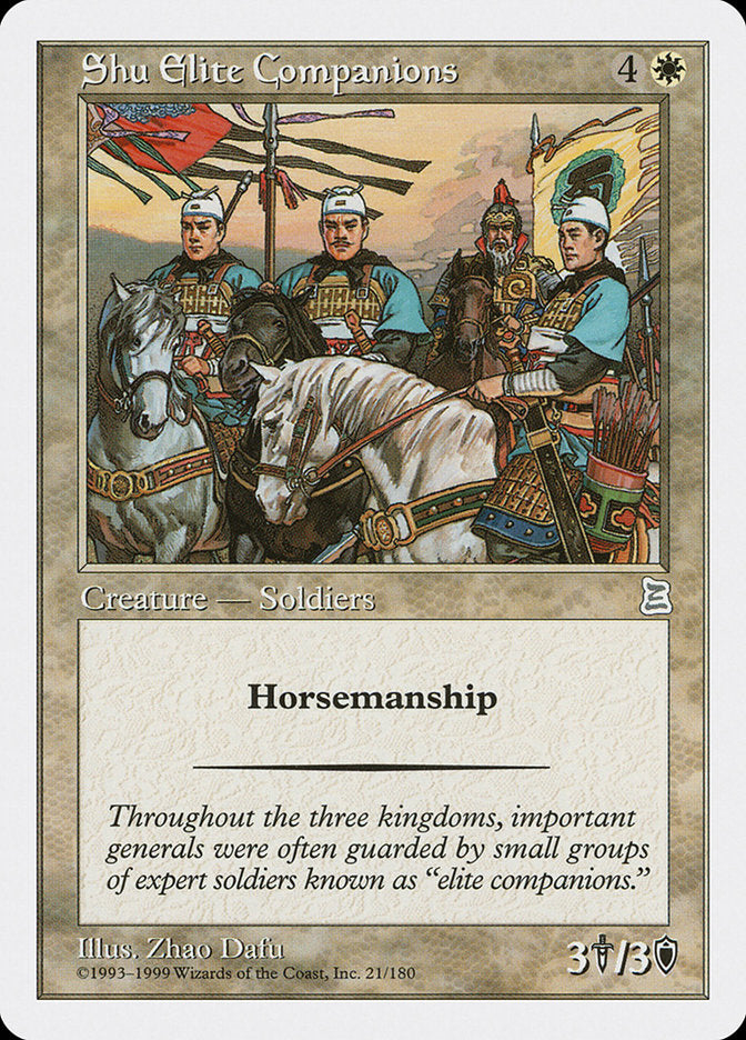 Shu Elite Companions [Portal Three Kingdoms] | Pegasus Games WI