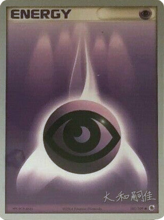 Psychic Energy (107/109) (Magma Spirit - Tsuguyoshi Yamato) [World Championships 2004] | Pegasus Games WI