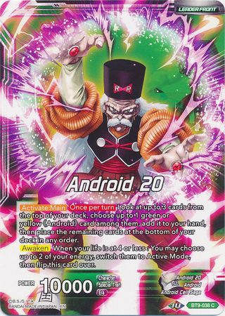 Android 20 // Androids 20, 17, & 18, Bionic Renaissance [BT9-038] | Pegasus Games WI