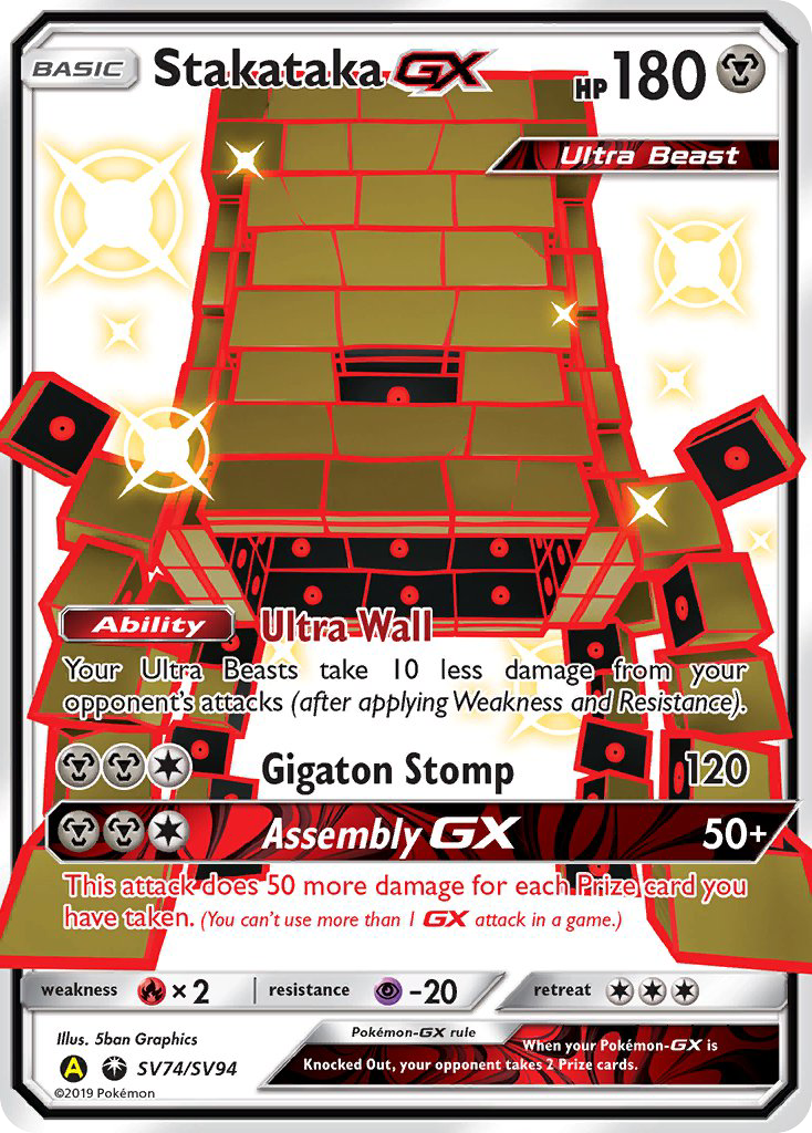 Stakataka GX (SV74/SV94) [Sun & Moon: Hidden Fates - Shiny Vault] | Pegasus Games WI