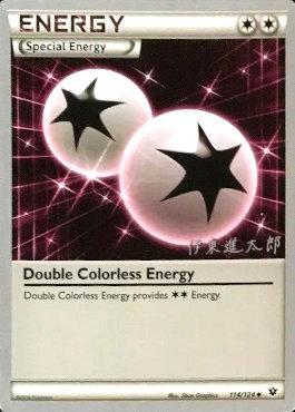 Double Colorless Energy (114/124) (Magical Symphony - Shintaro Ito) [World Championships 2016] | Pegasus Games WI