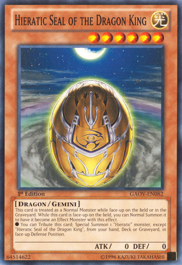 Hieratic Seal of the Dragon King [GAOV-EN082] Common | Pegasus Games WI