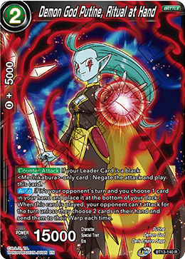 Demon God Putine, Ritual at Hand (Rare) [BT13-140] | Pegasus Games WI