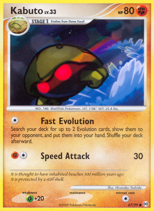 Kabuto (67/99) [Platinum: Arceus] | Pegasus Games WI