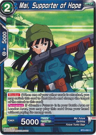 Mai, Supporter of Hope [BT2-050] | Pegasus Games WI