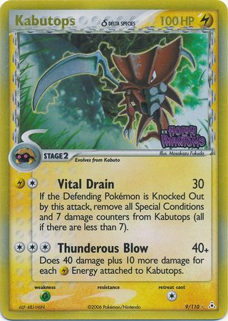 Kabutops (9/110) (Delta Species) (Stamped) [EX: Holon Phantoms] | Pegasus Games WI