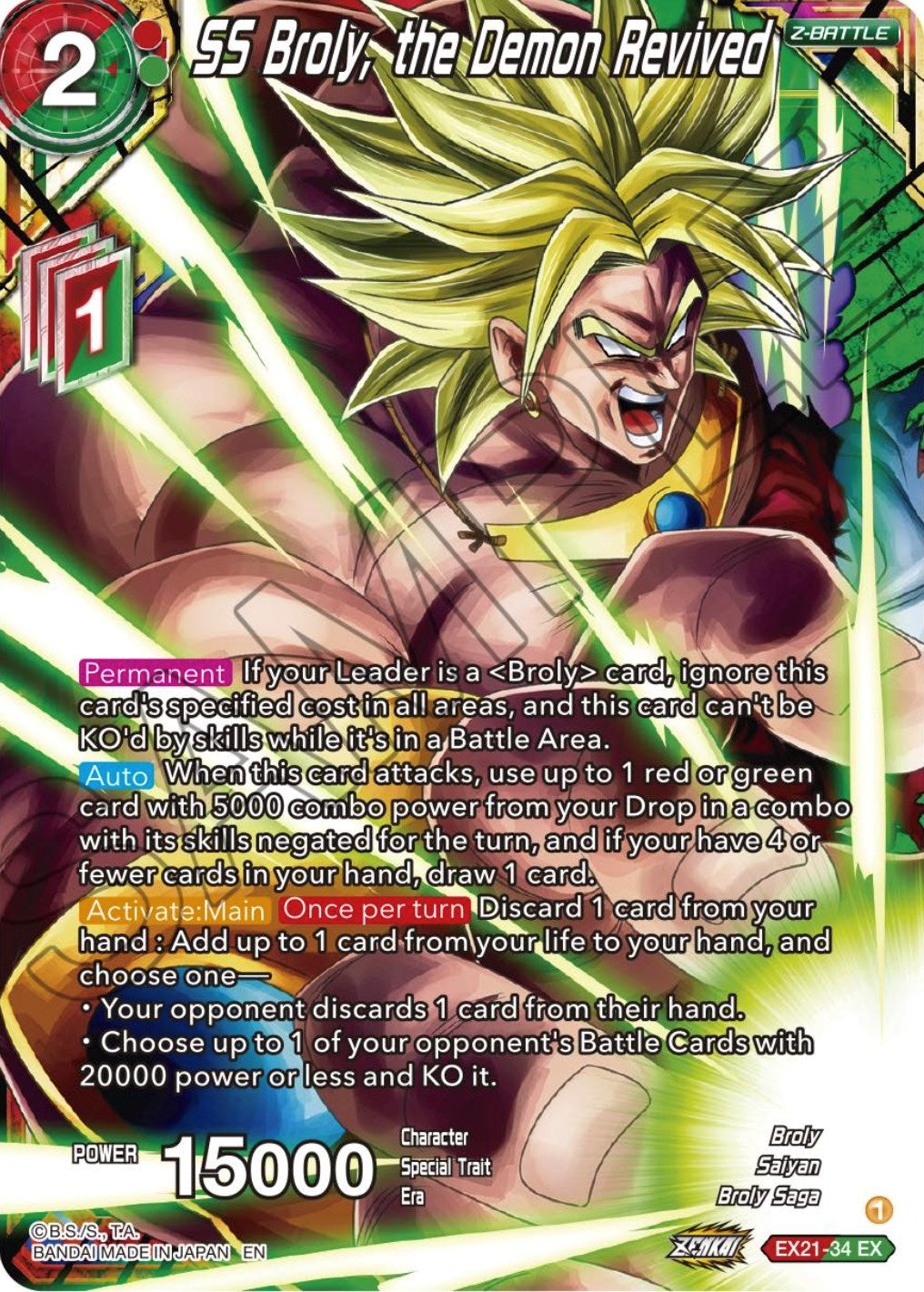 SS Broly, the Demon Revived (EX21-34) [5th Anniversary Set] | Pegasus Games WI