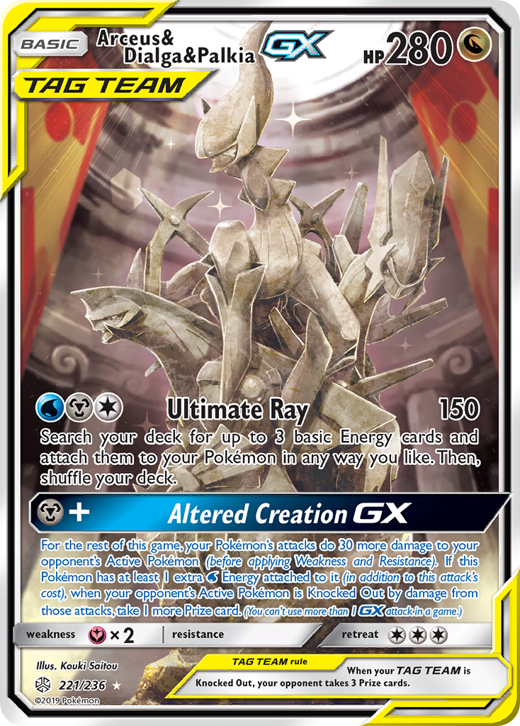 Arceus & Dialga & Palkia GX (221/236) [Sun & Moon: Cosmic Eclipse] | Pegasus Games WI