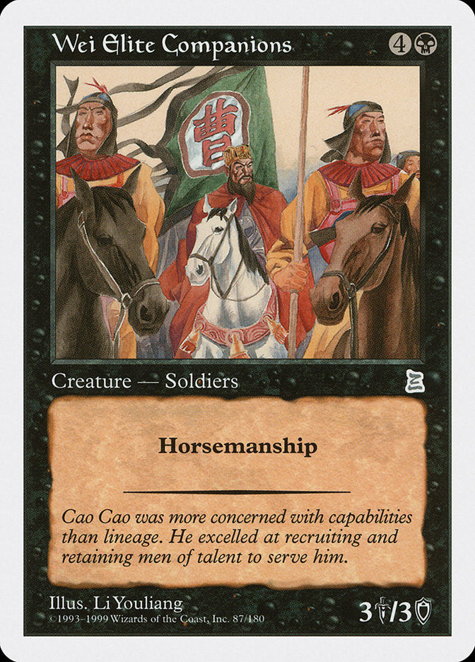 Wei Elite Companions [Portal Three Kingdoms] | Pegasus Games WI