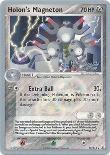 Holon's Magneton (22/113) (B-L-S - Hiroki Yano) [World Championships 2006] | Pegasus Games WI