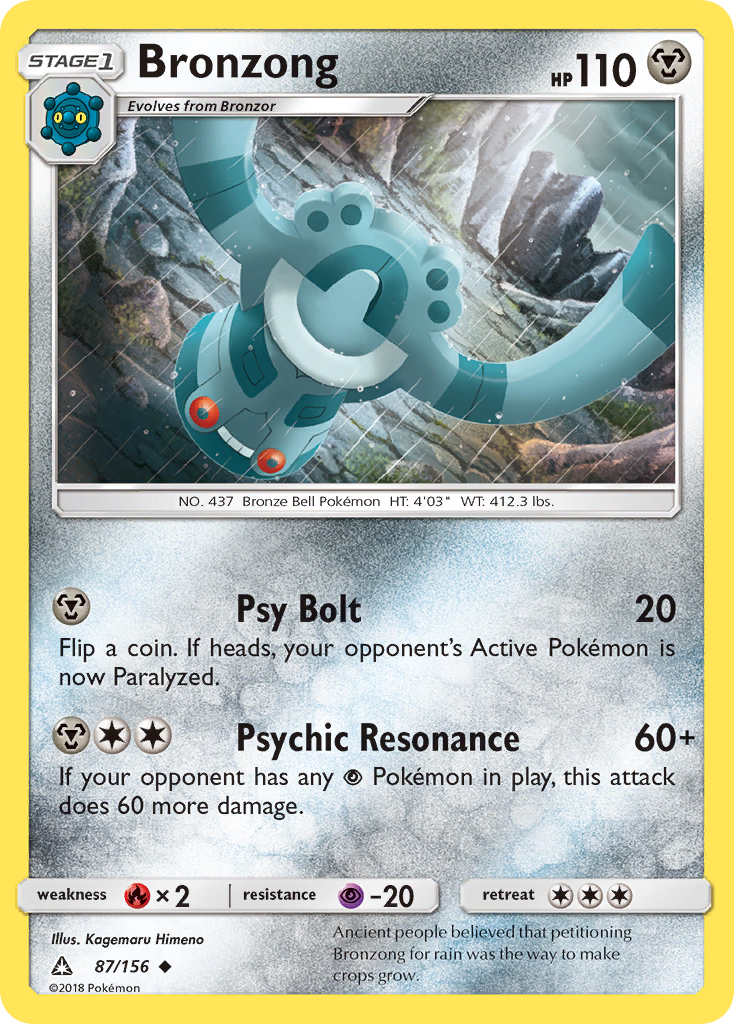 Bronzong (87/156) [Sun & Moon: Ultra Prism] | Pegasus Games WI