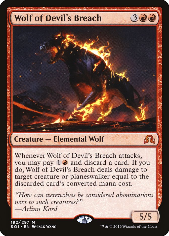 Wolf of Devil's Breach [Shadows over Innistrad] | Pegasus Games WI