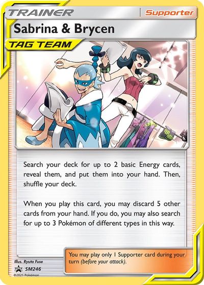 Sabrina & Brycen (SM246) [Sun & Moon: Black Star Promos] | Pegasus Games WI