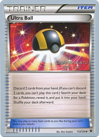 Ultra Ball (113/124) (Black Dragon - Shuntu Sadahiro) [World Championships 2016] | Pegasus Games WI