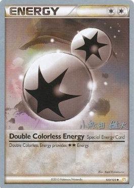 Double Colorless Energy (103/123) (LuxChomp of the Spirit - Yuta Komatsuda) [World Championships 2010] | Pegasus Games WI