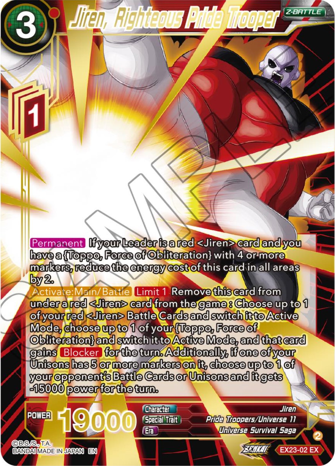 Jiren, Righteous Pride Trooper (EX23-02) [Premium Anniversary Box 2023] | Pegasus Games WI
