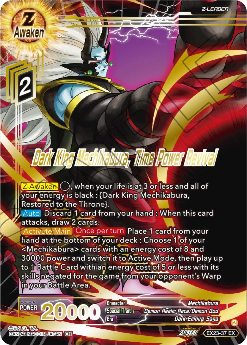 Dark King Mechikabura, Time Power Revival (EX23-37) [Premium Anniversary Box 2023] | Pegasus Games WI
