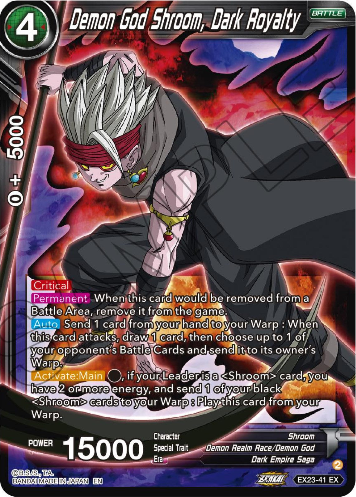 Demon God Shroom, Dark Royalty (EX23-41) [Premium Anniversary Box 2023] | Pegasus Games WI