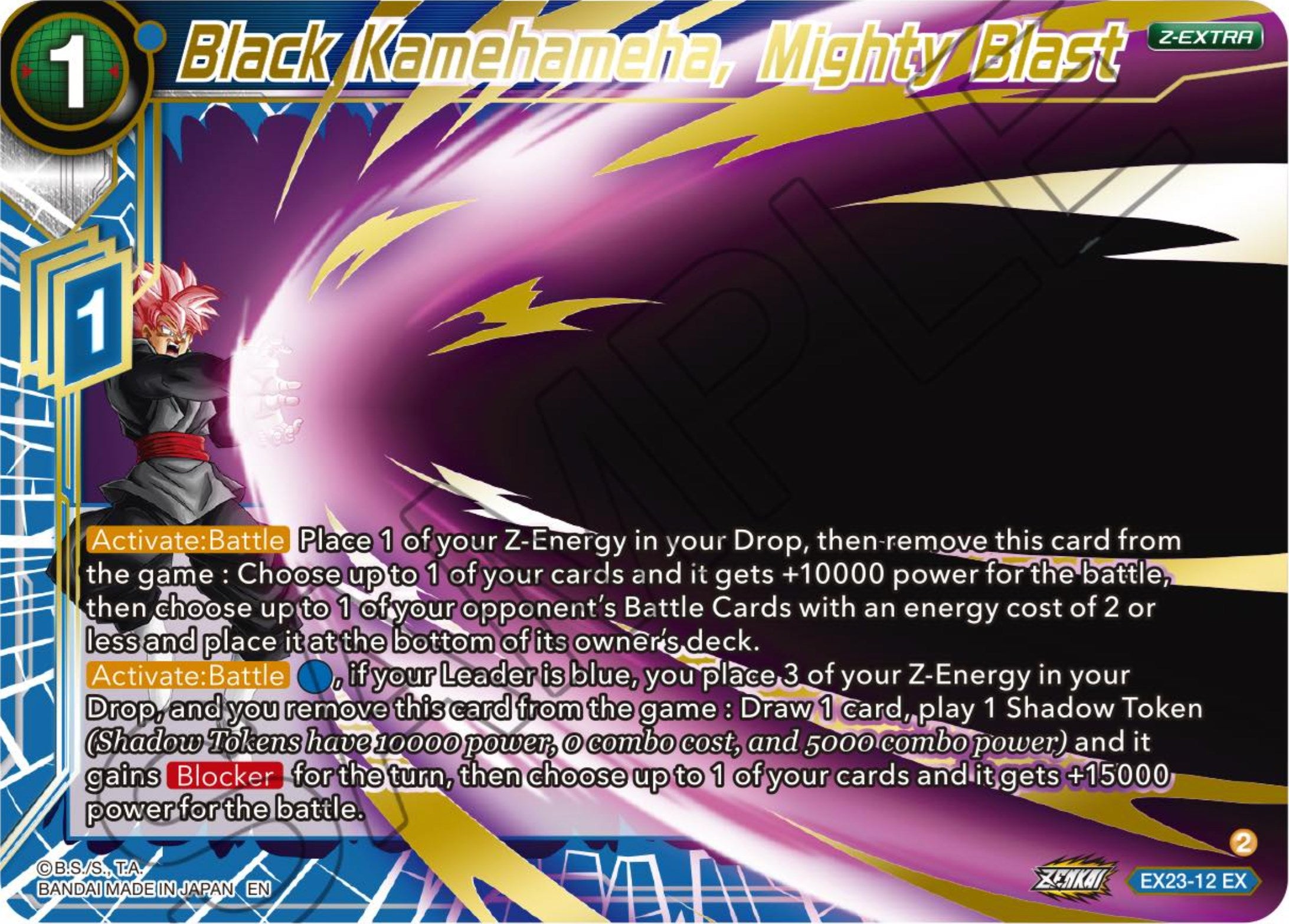 Black Kamehameha, Mighty Blast (EX23-12) [Premium Anniversary Box 2023] | Pegasus Games WI