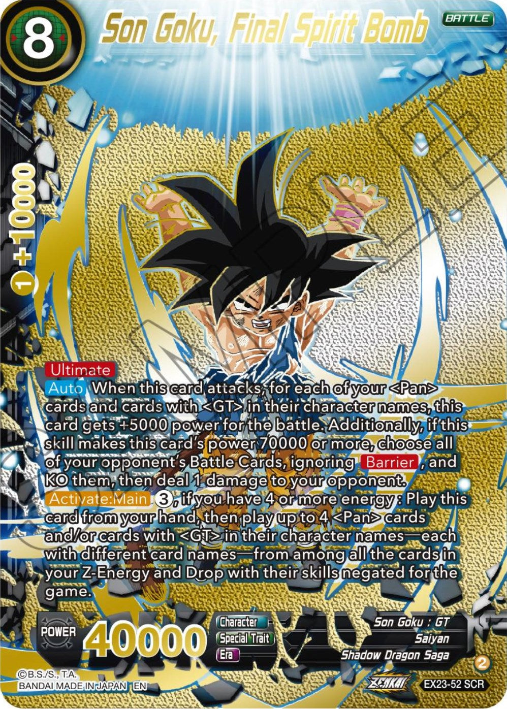 Son Goku, Final Spirit Bomb (EX23-52) [Premium Anniversary Box 2023] | Pegasus Games WI