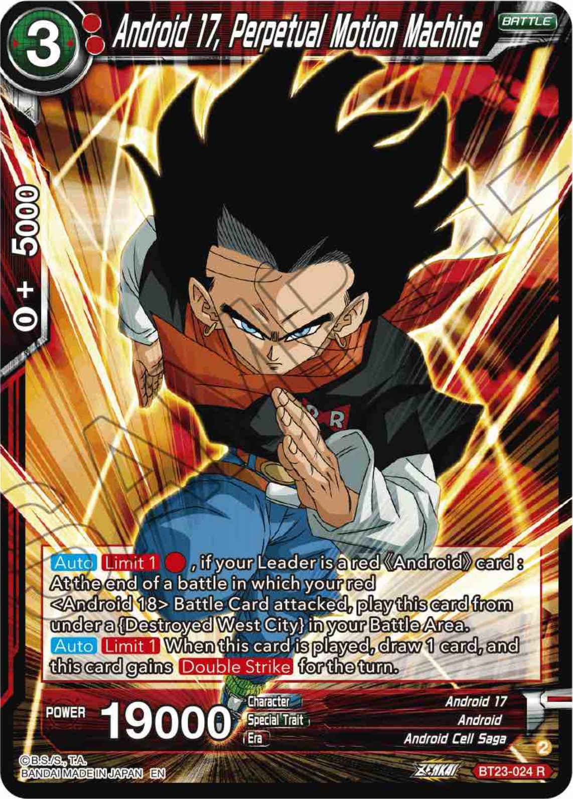 Android 17, Perpetual Motion Machine (BT23-024) [Perfect Combination] | Pegasus Games WI