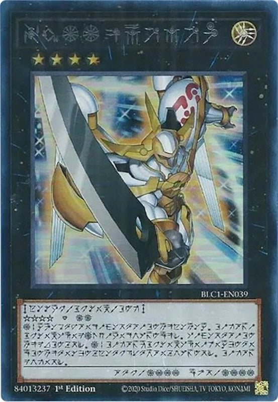 Number 39: Utopia (Alternate Art) (Silver) [BLC1-EN039] Ultra Rare | Pegasus Games WI