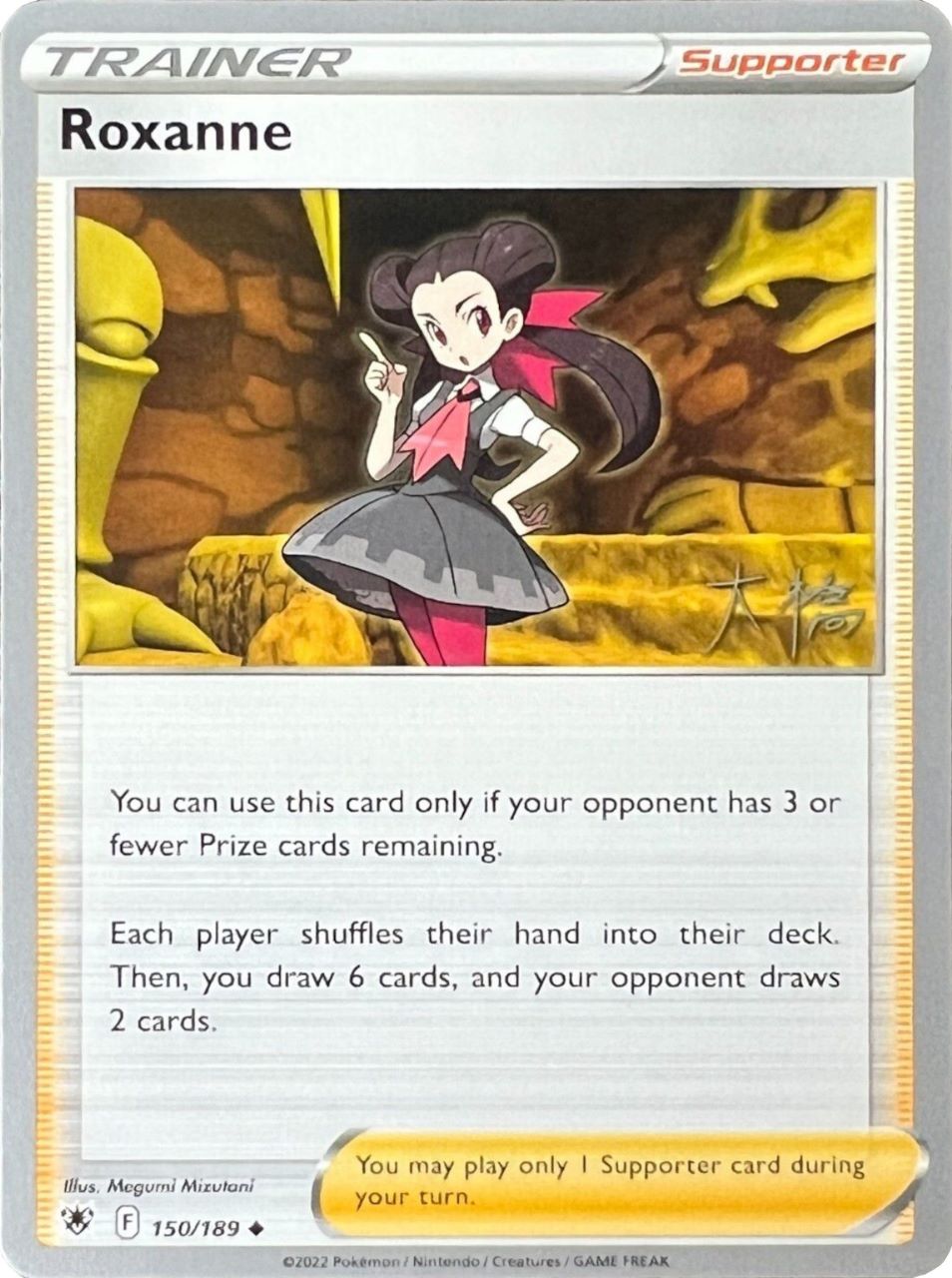 Roxanne (150/189) (Ice Rider Palkia - Rikuto Ohashi) [World Championships 2022] | Pegasus Games WI