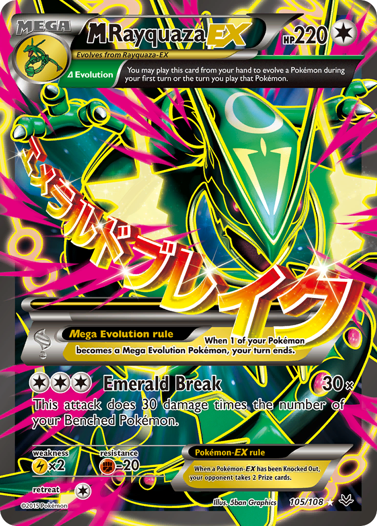 M Rayquaza EX (105/108) [XY: Roaring Skies] | Pegasus Games WI