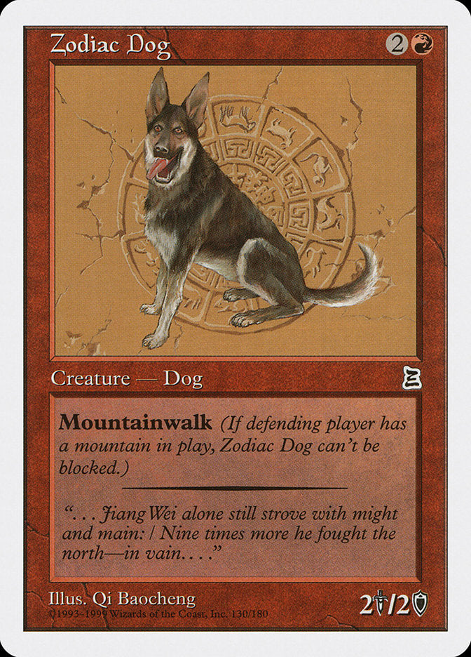 Zodiac Dog [Portal Three Kingdoms] | Pegasus Games WI