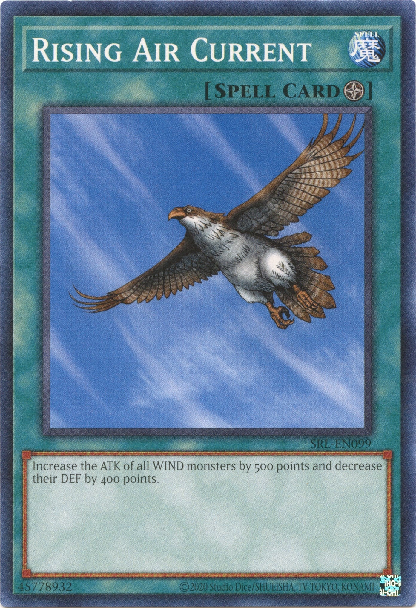 Rising Air Current (25th Anniversary) [SRL-EN099] Common | Pegasus Games WI