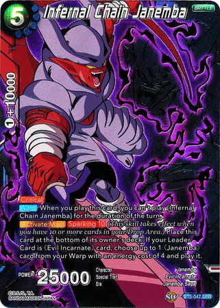 Infernal Chain Janemba (SPR) (BT5-047) [Miraculous Revival] | Pegasus Games WI