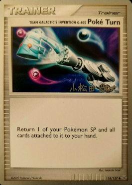 Team Galactic's Invention G-105 Poke Turn (118/127) (LuxChomp of the Spirit - Yuta Komatsuda) [World Championships 2010] | Pegasus Games WI
