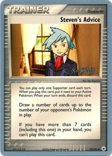 Steven's Advice (92/101) (Magma Spirit - Tsuguyoshi Yamato) [World Championships 2004] | Pegasus Games WI