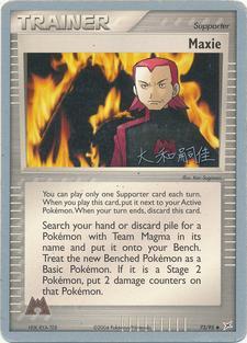 Maxie (73/95) (Magma Spirit - Tsuguyoshi Yamato) [World Championships 2004] | Pegasus Games WI