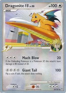 Dragonite FB LV.50 (56/157) (LuxChomp of the Spirit - Yuta Komatsuda) [World Championships 2010] | Pegasus Games WI