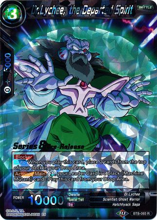 Dr.Lychee, the Departed Spirit (Malicious Machinations) [BT8-093_PR] | Pegasus Games WI