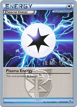 Plasma Energy (127/135) (Ultimate Team Plasma - Yugo Sato) [World Championships 2013] | Pegasus Games WI