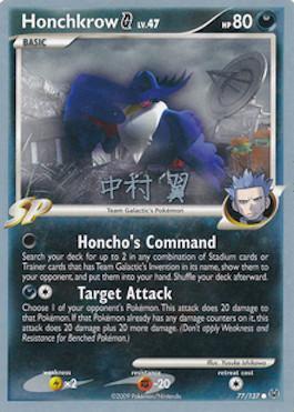Honchkrow G LV.47 (77/127) (Crowned Tiger - Tsubasa Nakamura) [World Championships 2009] | Pegasus Games WI
