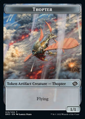 Powerstone // Thopter Double-Sided Token [The Brothers' War Tokens] | Pegasus Games WI