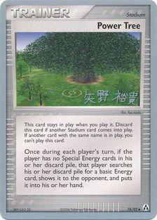 Power Tree (76/92) (B-L-S - Hiroki Yano) [World Championships 2006] | Pegasus Games WI