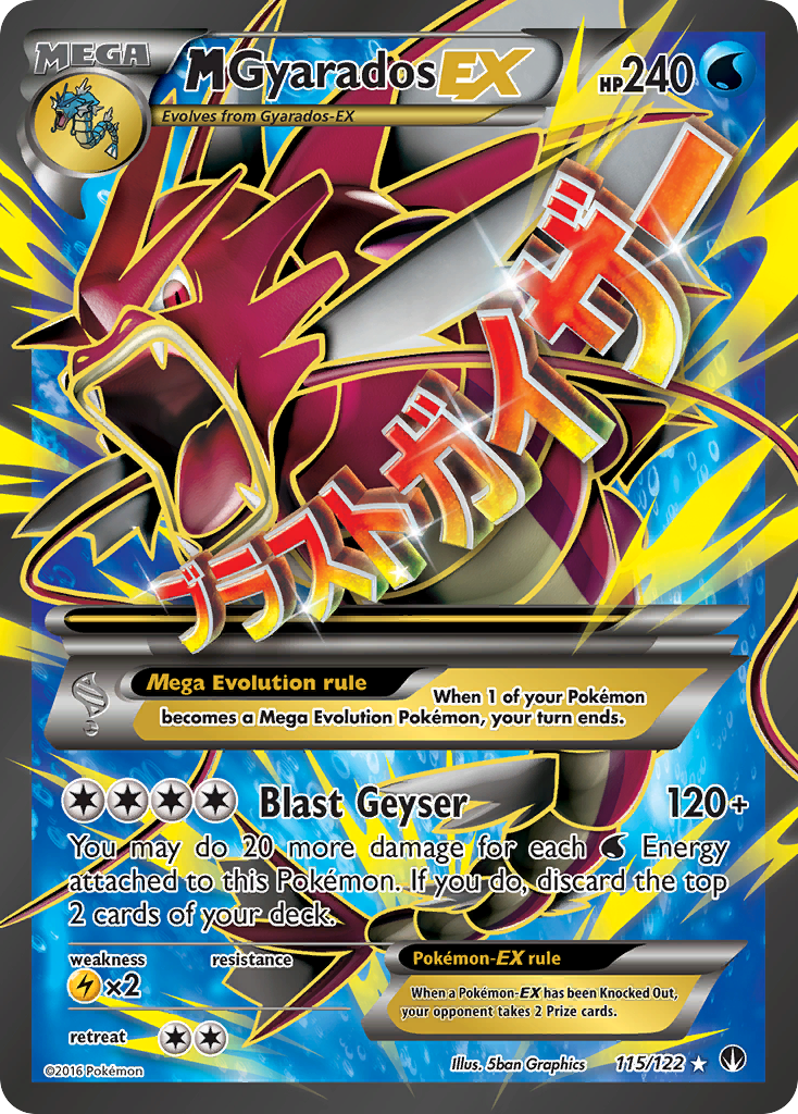 M Gyarados EX (115/122) [XY: BREAKpoint] | Pegasus Games WI