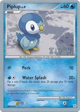Piplup LV.9 (93/130) (Swift Empoleon - Akira Miyazaki) [World Championships 2007] | Pegasus Games WI